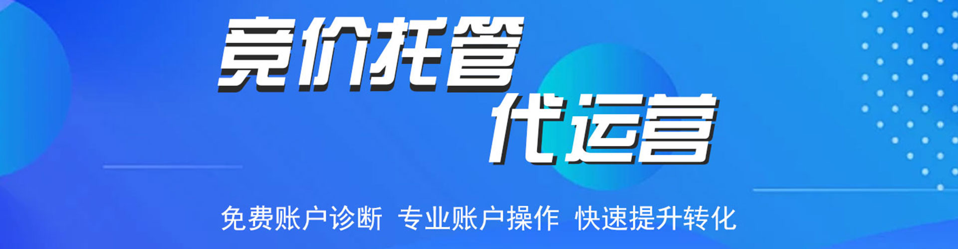 禹会竞价开户